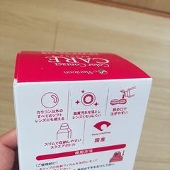【未開封】カラコンケア310mlの画像
