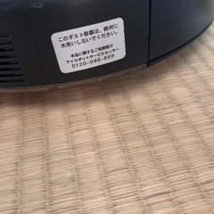【交渉中】ルンバ／Roomba／ロボット掃除機の画像