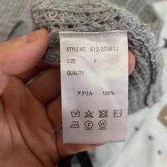 セーター　ほぼ未使用の画像