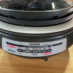象印 EP-PS35 土鍋風調理器具「中古」の画像