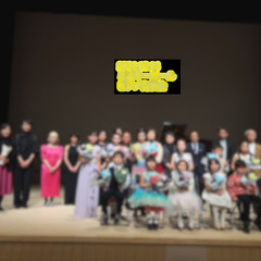 登戸のピアノ教室♪　　　登戸、向ヶ丘遊園、宿河原、中野島など　アットホームなピアノ教室ですの画像