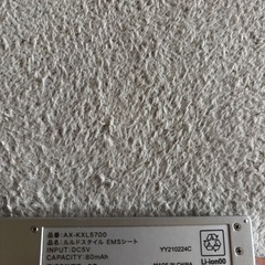 ESMS SHEET ルルドスタイルの画像