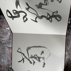 書家の画像