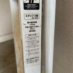 降りたたみ式ステップ脚立の画像