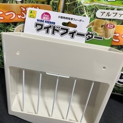 うさぎ用牧草(アルファルファ) 500gx2セット 未開封の画像