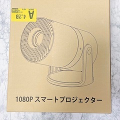 【未開封】プロジェクター 家庭用 小型 27000LM 1080P 4K HDRの画像