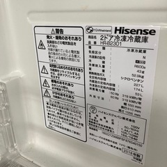 Hisense 2ドア冷凍冷蔵庫 2018年製の画像