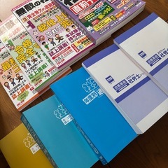 未使用美品　社労士　資格　TAC  参考書、問題集　9冊の画像