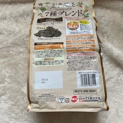 うさぎ　モルモット　小動物用　餌　ペレット　フードの画像