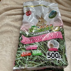 うさぎ　モルモット　小動物用　餌　ペレット　フードの画像