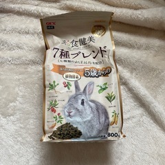 うさぎ　モルモット　小動物用　餌　ペレット　フードの画像