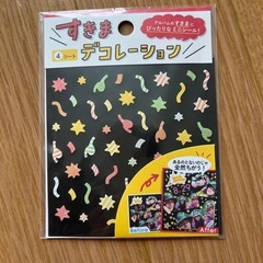 文具の画像