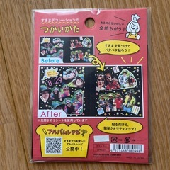 文具の画像