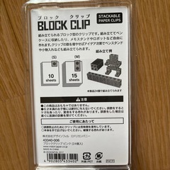 文具の画像