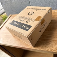 サンピーキャップ　16mm 100個入りの画像