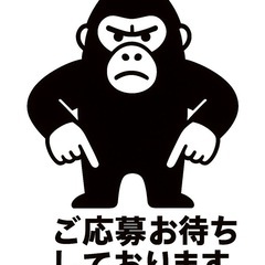 【未経験でも30万スタート！！】石綿(アスベスト）解体スタッフ大募集！！の画像