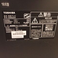 レグザ50M520Xの画像