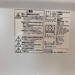 ニトリ冷蔵庫　電子レンジの画像