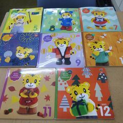 ◆お引取り限定/三重県/値引不可(値引きコメント返信不可)◆ 中古 こどもちゃれんじぷち 5巻～12巻 [G-282]の画像