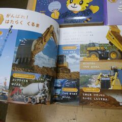 ◆お引取り限定/三重県/値引不可(値引きコメント返信不可)◆ 中古 こどもちゃれんじぷち 5巻～12巻 [G-282]の画像