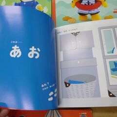 ◆お引取り限定/三重県/値引不可(値引きコメント返信不可)◆ 中古 こどもちゃれんじぷち 5巻～12巻 [G-282]の画像
