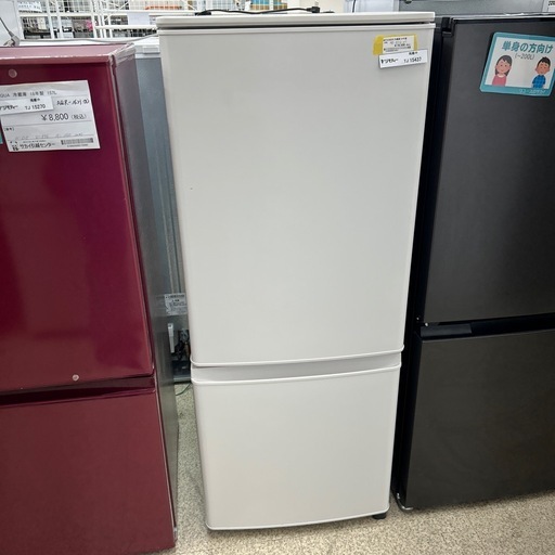 リユースのサカイ東金店 MITSUBISHI 冷蔵庫 22年製 146L MR-P15G-W1 TJ15437