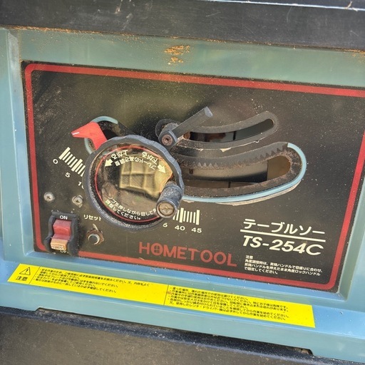 決まりました！テーブルソー