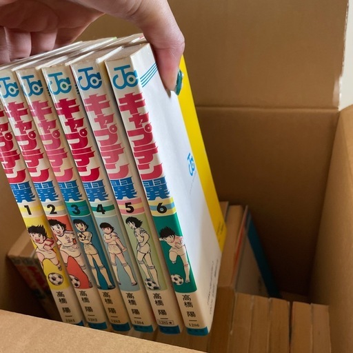 キャプテン翼全巻37巻