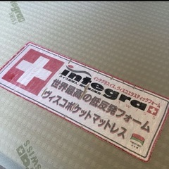東京ベッド インテグラスイス ヴィスコポケットコイル シングルの画像