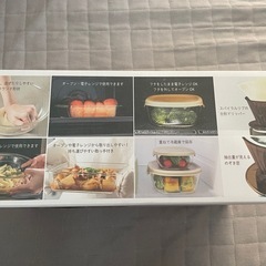 【新品未使用品】ハリオ　おたのしみ7点セットの画像