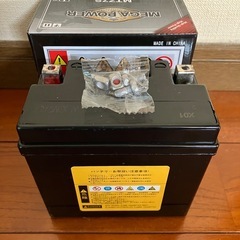 バッテリー　MTZ7Sの画像