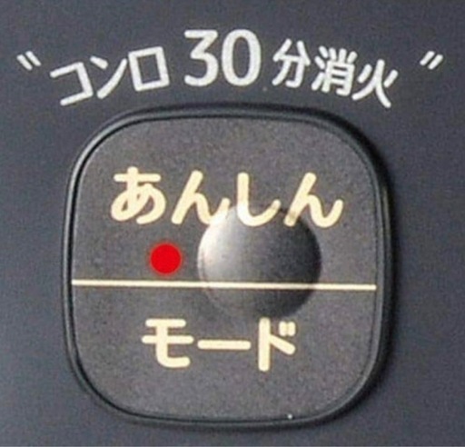 パロマ Paloma IC-S87K-L プロパンガス用 ガステーブル 左強火力