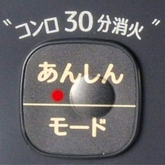 パロマ Paloma IC-S87K-L プロパンガス用 ガステーブル 左強火力の画像