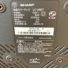 液晶テレビ　シャープ　2010年製の画像