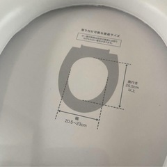 トイレトレーニング　補助便座　トーマス　新品　グレー　まとめ売りの画像