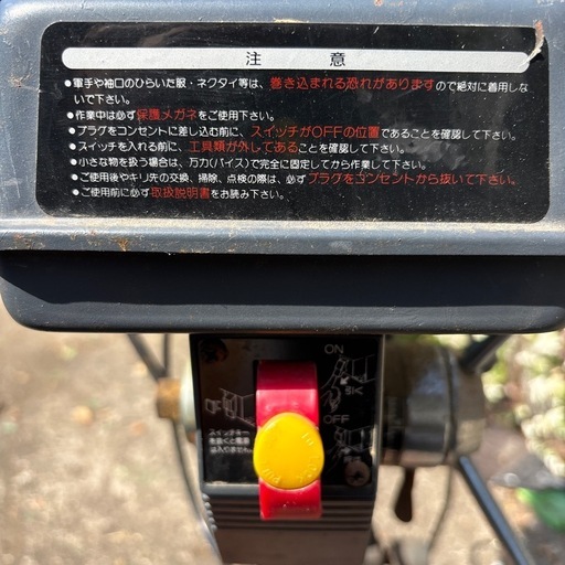 決まりました！卓上ボール盤