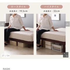 シングルベッド　の画像