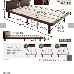 シングルベッド　の画像
