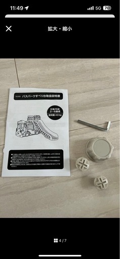 大型　遊具　バス　滑り台