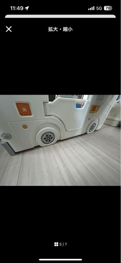 大型　遊具　バス　滑り台