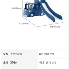 大型　遊具　バス　滑り台の画像