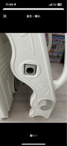 大型　遊具　バス　滑り台