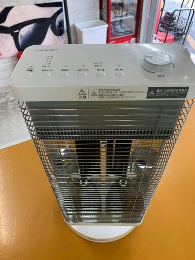 【愛品館江戸川店】ダイキン セラムヒート ERFT11ZS-W　2023年製 速暖ヒーター　ID：137-017834-007