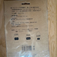チョークとラベルのセットの画像
