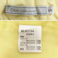 DEA. by ROBE de FLEURS ディアバイローブドフルール ダブルボタンツイードフリンジマーメイドセットアップキャバドレス DE2784の画像