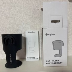 【新品未使用】サイベックス　純正カップホルダーの画像