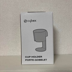 【新品未使用】サイベックス　純正カップホルダーの画像