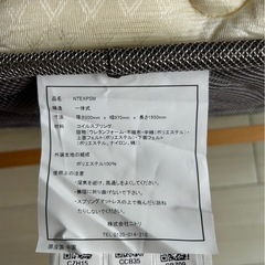 <値下げ可>使用期間半年未満の画像