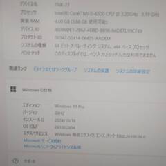 事務所移転に伴う大量放出です。の画像