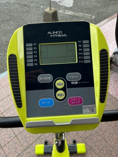 ALINCO プログラムバイク6216G AFB6216G【リサイクルマート下関店】